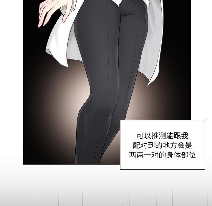 轻触!解除封印第7話