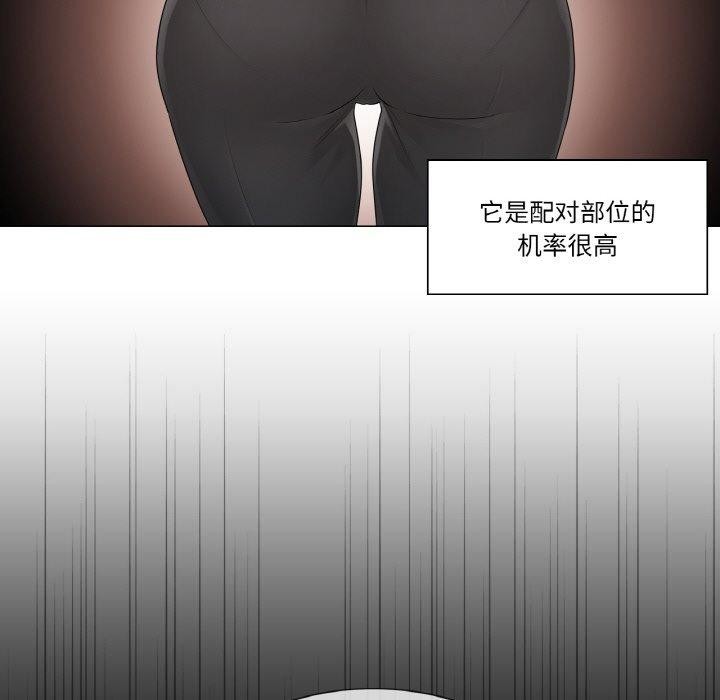 轻触!解除封印第7話