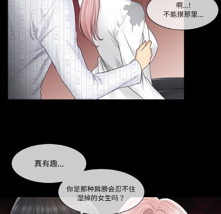 轻触!解除封印第7話