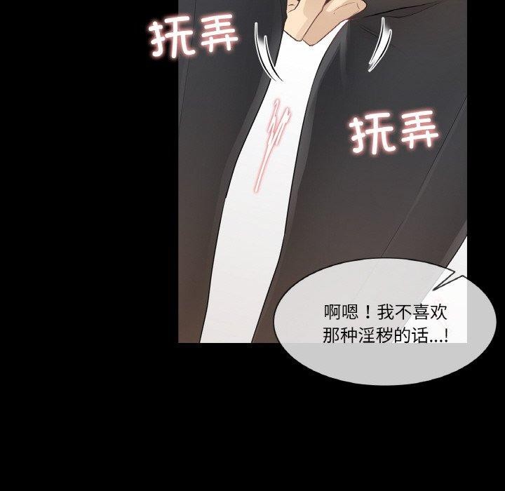 轻触!解除封印第7話