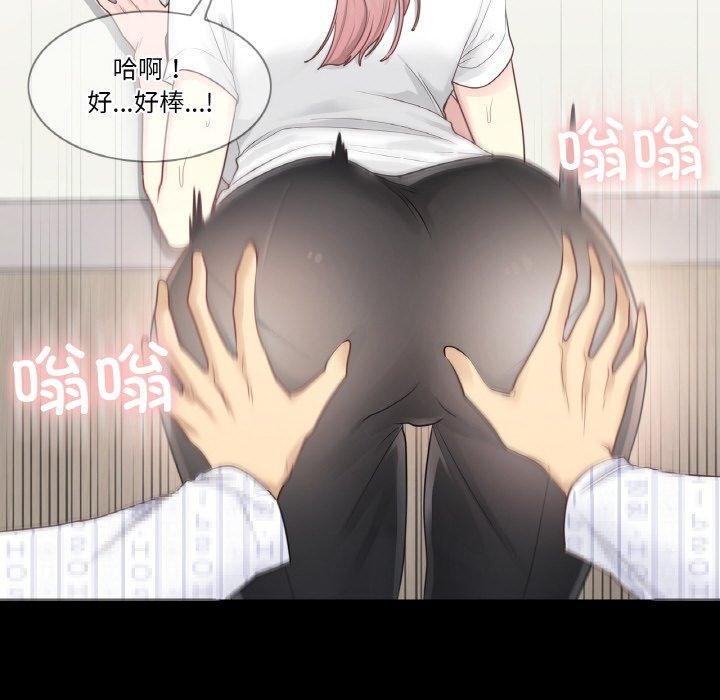 轻触!解除封印第7話