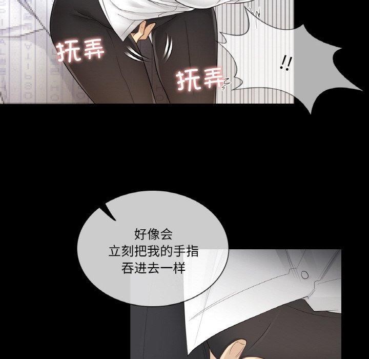 轻触!解除封印第7話