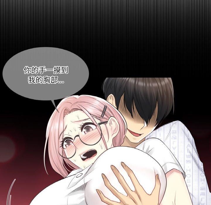 轻触!解除封印第7話