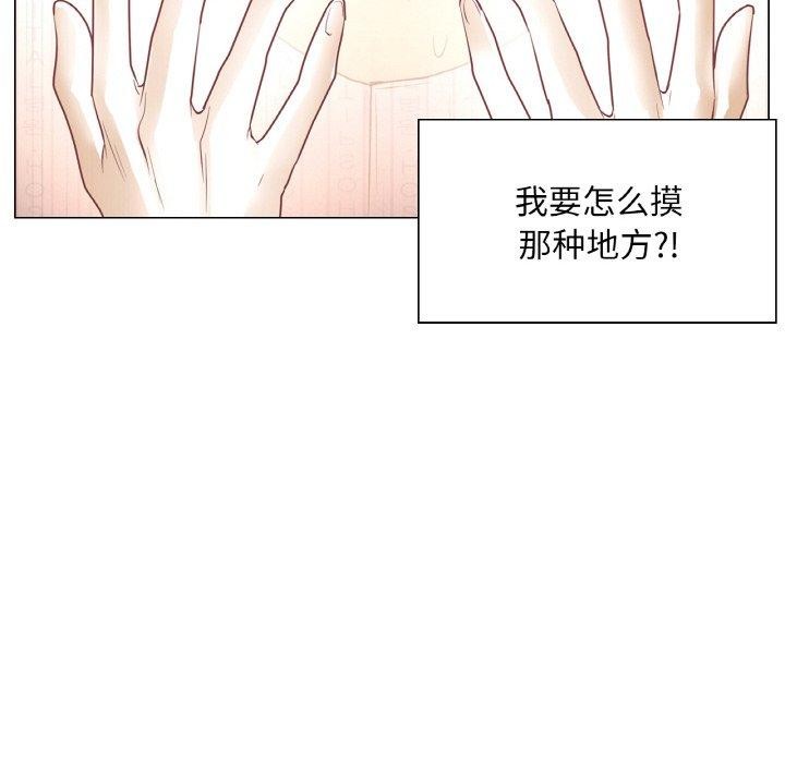 轻触!解除封印第7話