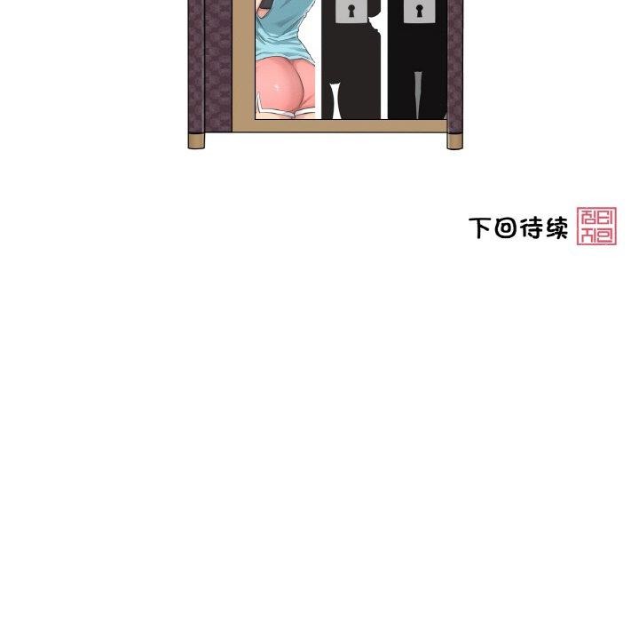 轻触!解除封印第7話