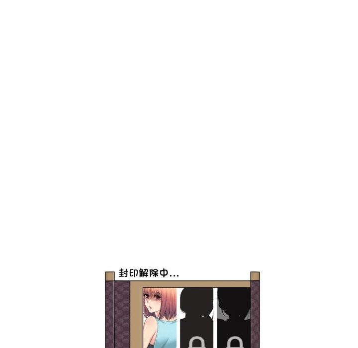 轻触!解除封印第7話