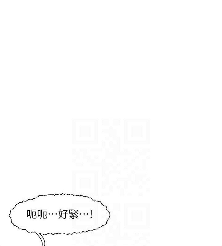 下一颤，性福第24話-令人上癮的震動感♥