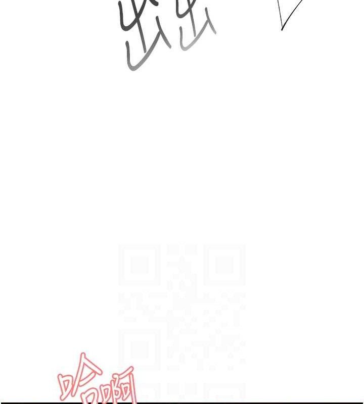 下一颤，性福第24話-令人上癮的震動感♥