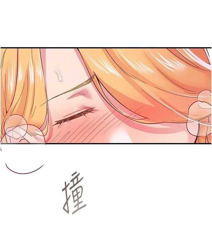 下一颤，性福第24話-令人上癮的震動感♥