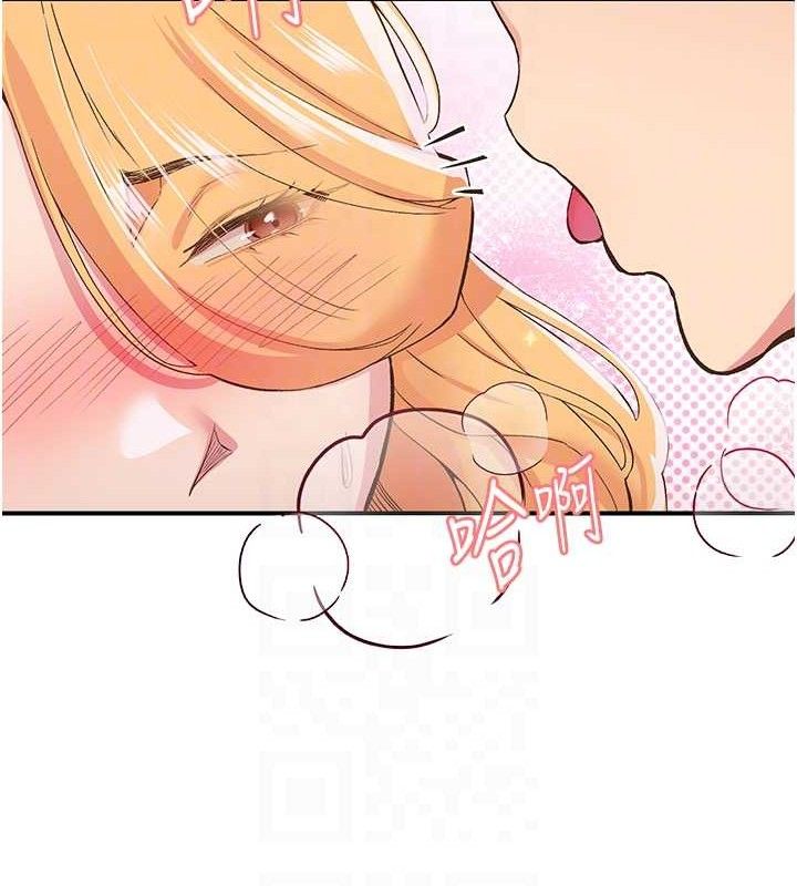 下一颤，性福第24話-令人上癮的震動感♥