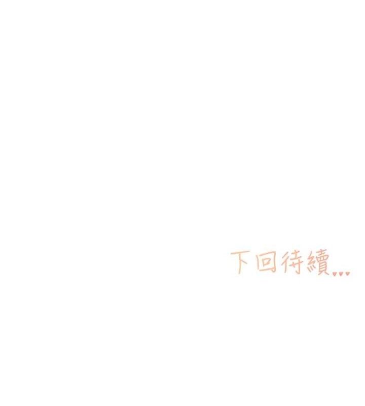 下一颤，性福第24話-令人上癮的震動感♥