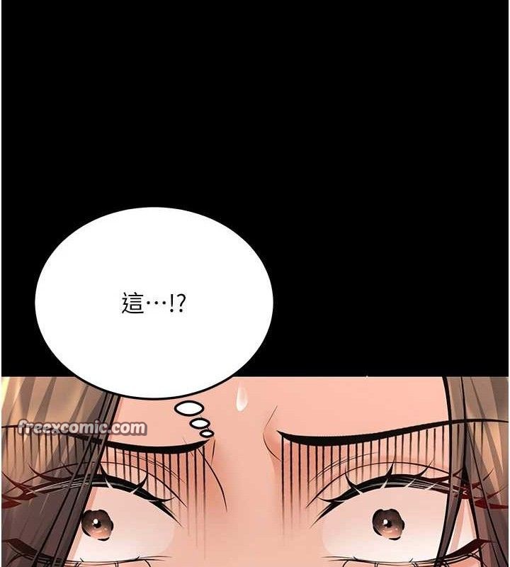 已婚学生想坏坏第33話-采晴的真心話
