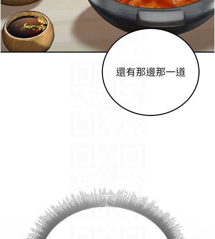 已婚学生想坏坏第33話-采晴的真心話