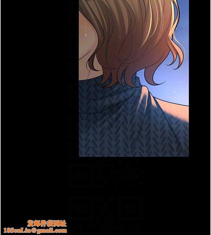 已婚学生想坏坏第33話-采晴的真心話