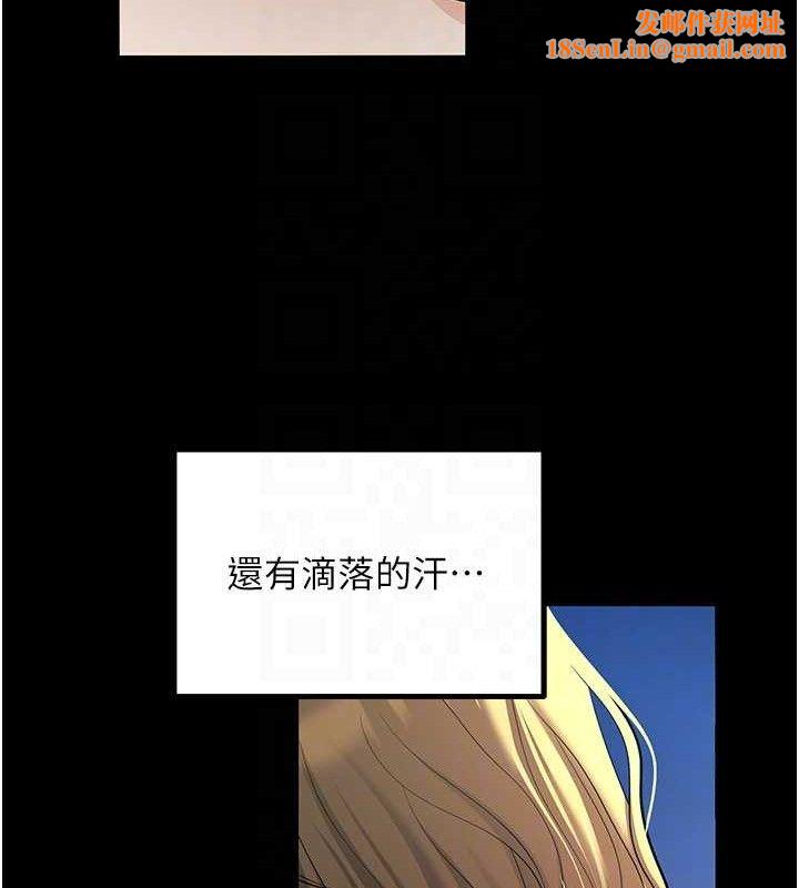 已婚学生想坏坏第33話-采晴的真心話