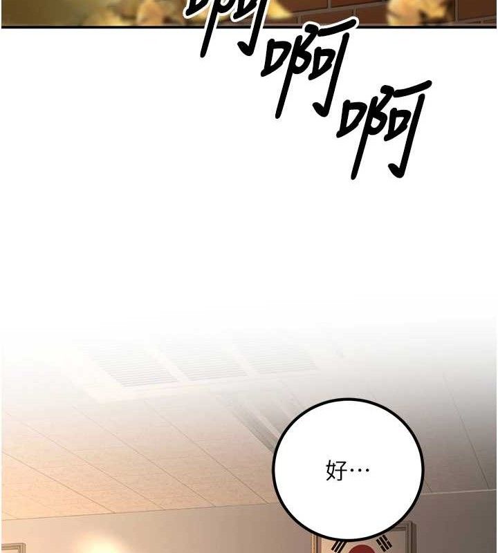 已婚学生想坏坏第33話-采晴的真心話