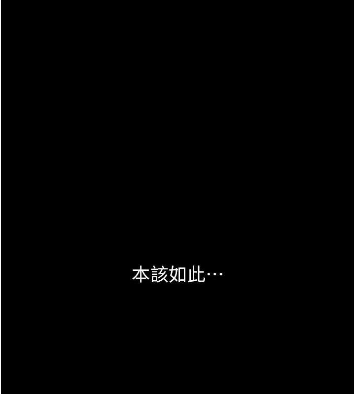 已婚学生想坏坏第33話-采晴的真心話