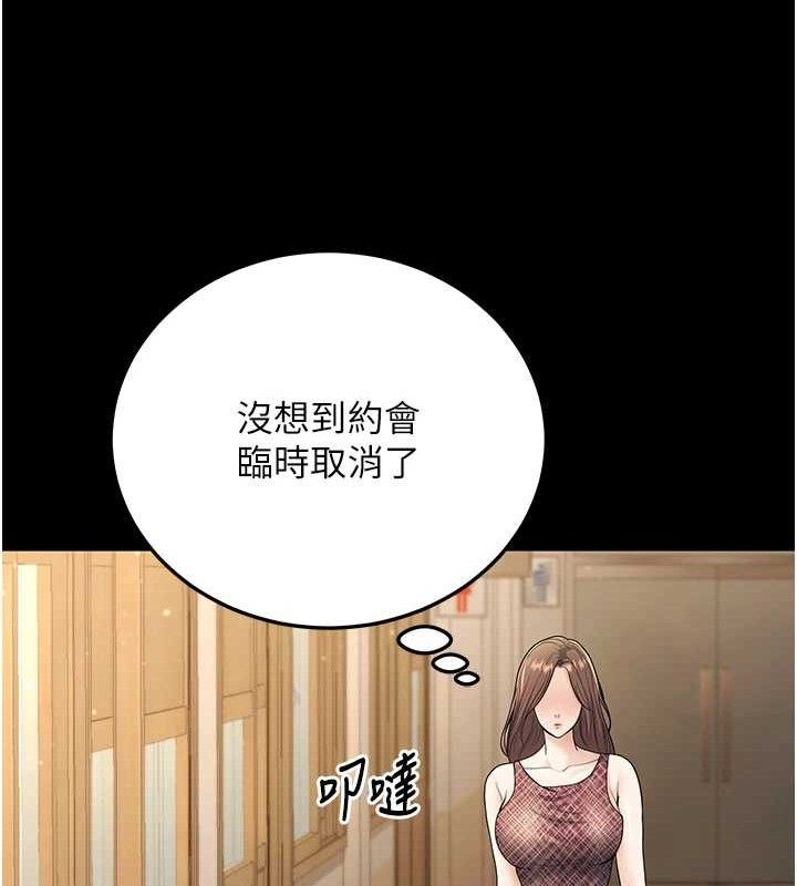 已婚学生想坏坏第33話-采晴的真心話