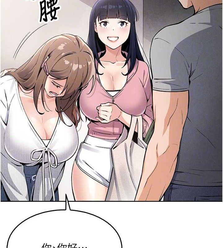 我的掌上明珠第4話-朋友爸，可戲