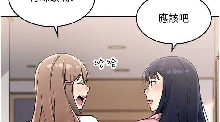 我的掌上明珠第4話-朋友爸,可戲