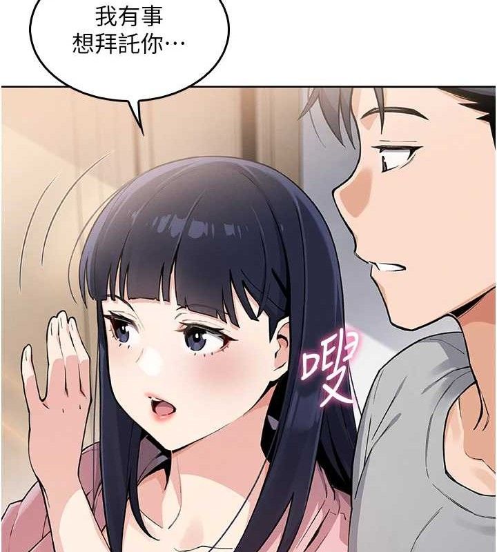 我的掌上明珠第4話-朋友爸，可戲