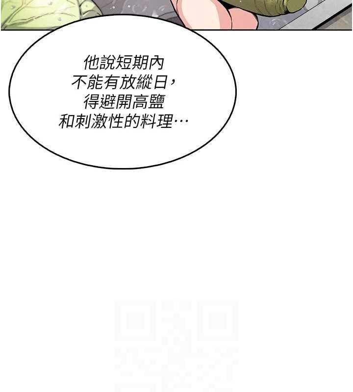 我的掌上明珠第4話-朋友爸,可戲