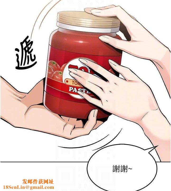 我的掌上明珠第4話-朋友爸，可戲