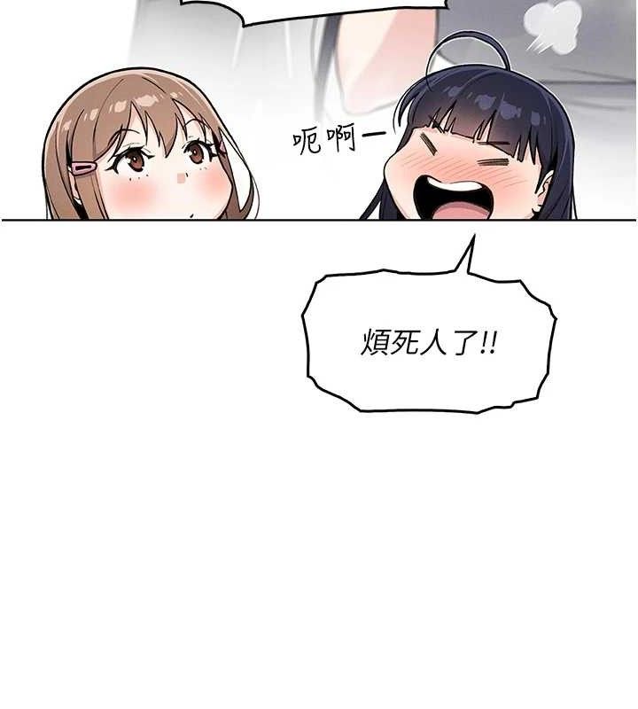 我的掌上明珠第4話-朋友爸，可戲