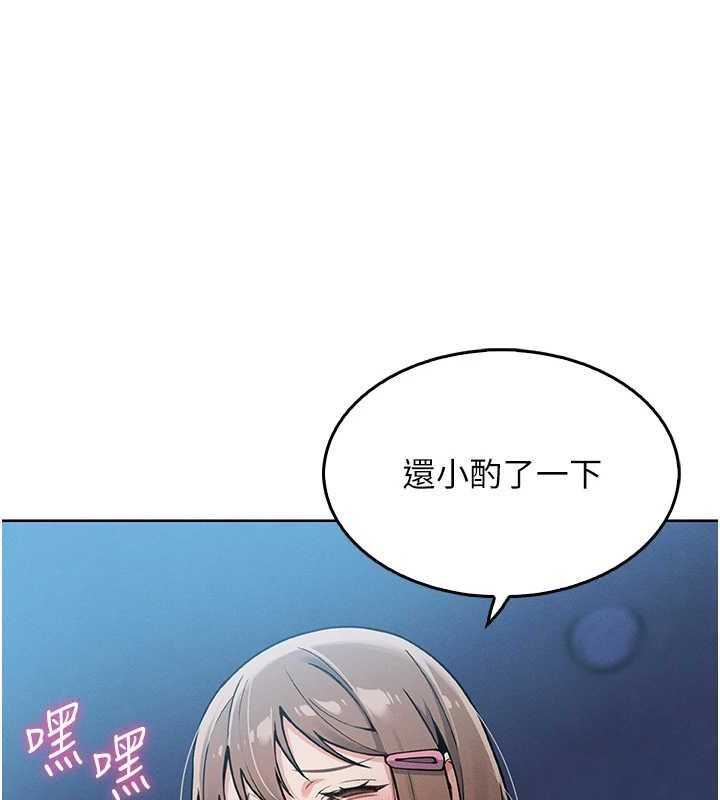 我的掌上明珠第4話-朋友爸，可戲