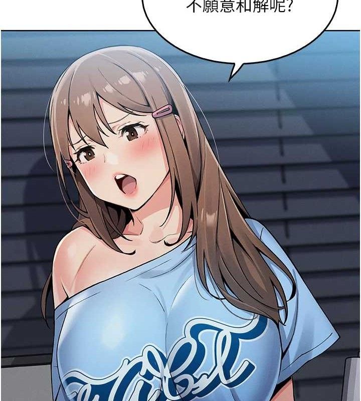 我的掌上明珠第4話-朋友爸，可戲