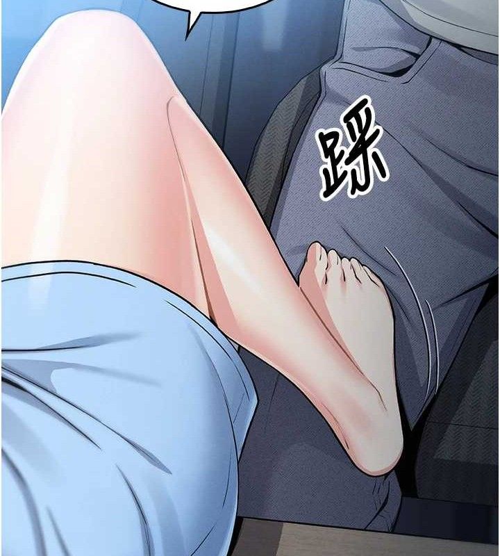 我的掌上明珠第4話-朋友爸，可戲