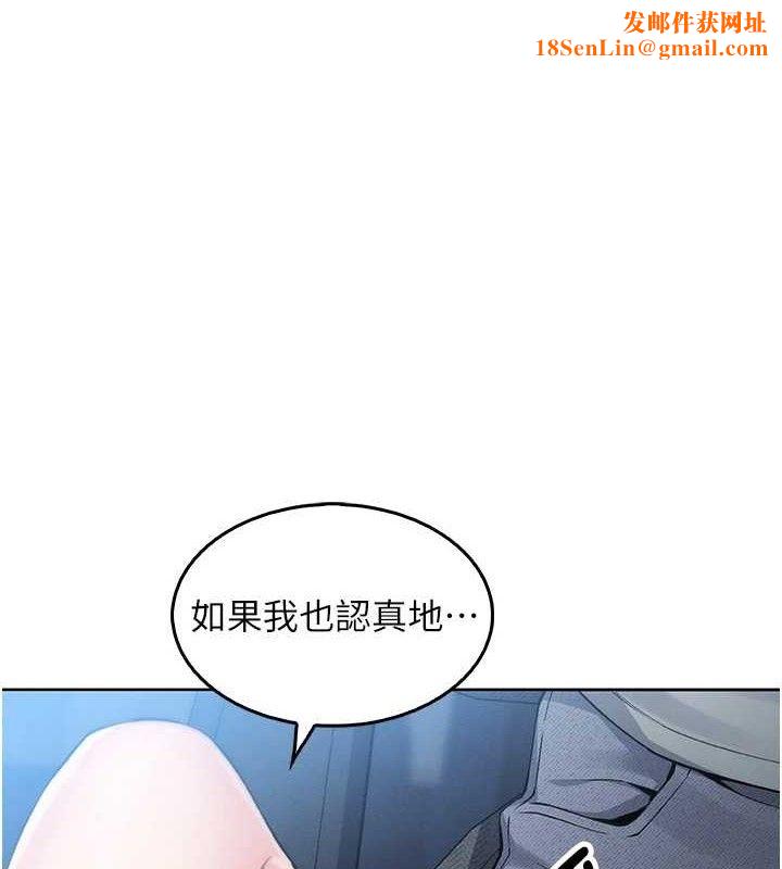 我的掌上明珠第5話-大叔成癮的女大生