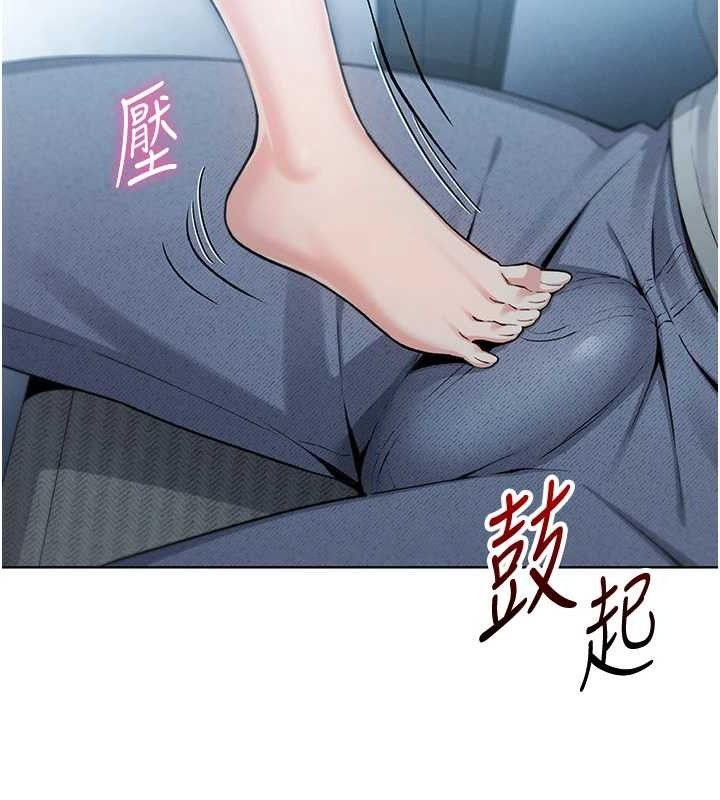 我的掌上明珠第5話-大叔成癮的女大生