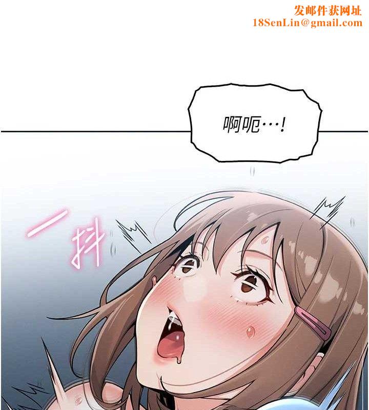 我的掌上明珠第5話-大叔成癮的女大生