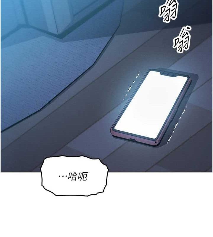 我的掌上明珠第5話-大叔成癮的女大生