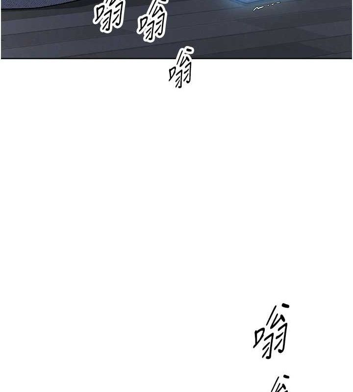 我的掌上明珠第5話-大叔成癮的女大生