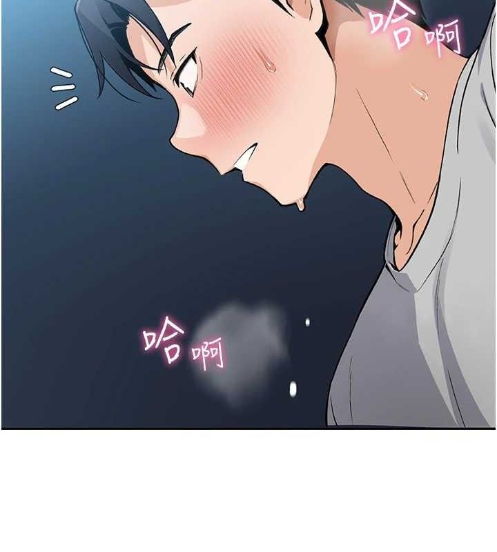 我的掌上明珠第5話-大叔成癮的女大生