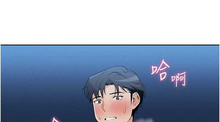 我的掌上明珠第5話-大叔成癮的女大生