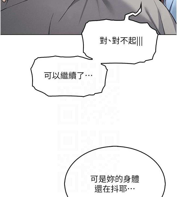 我的掌上明珠第6話-書房偷情