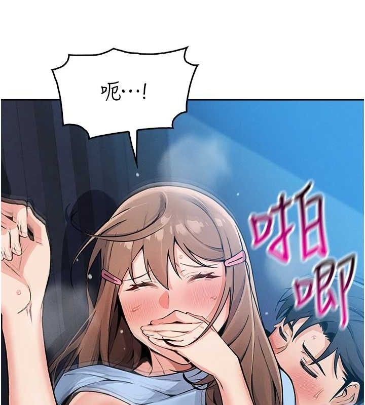 我的掌上明珠第6話-書房偷情