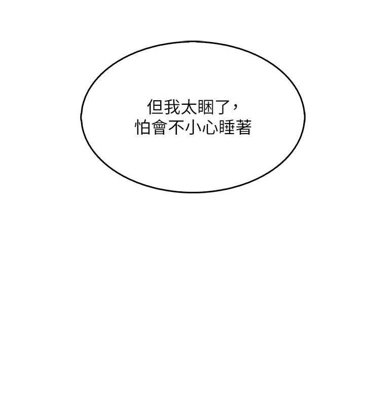 我的掌上明珠第6話-書房偷情