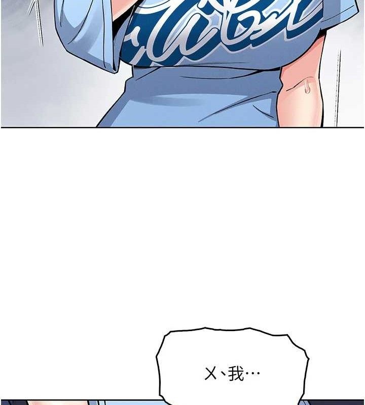 我的掌上明珠第6話-書房偷情