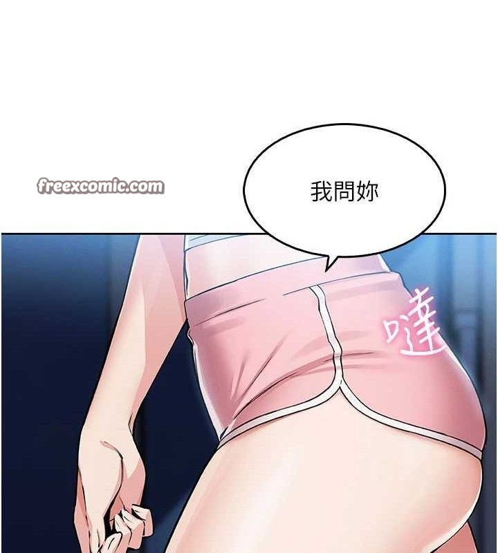 我的掌上明珠第6話-書房偷情