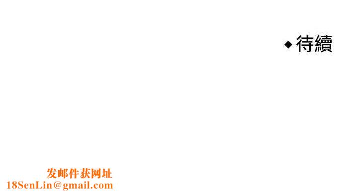 我的掌上明珠第6話-書房偷情