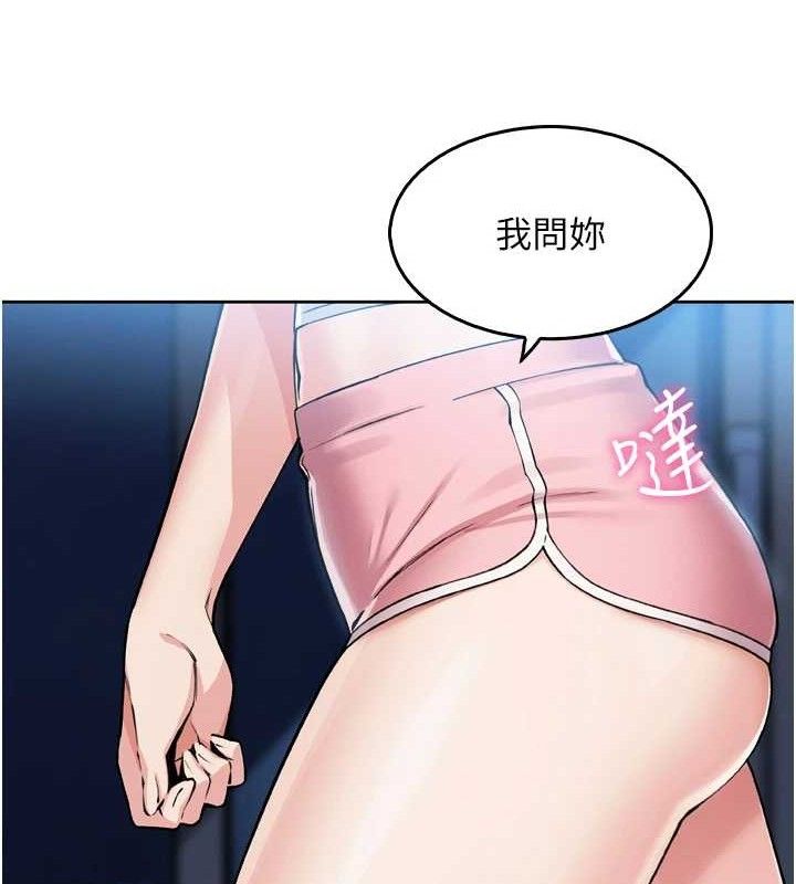 我的掌上明珠第7話-深夜拜訪的不速之客