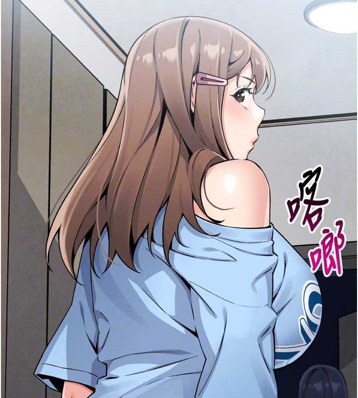 我的掌上明珠第7話-深夜拜訪的不速之客