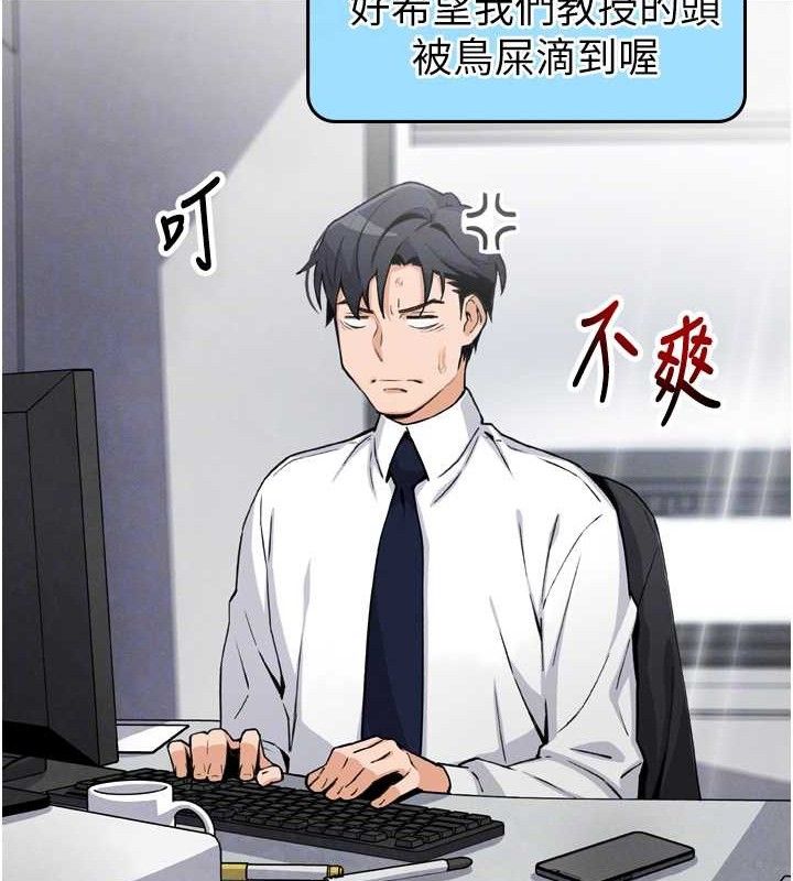 我的掌上明珠第7話-深夜拜訪的不速之客