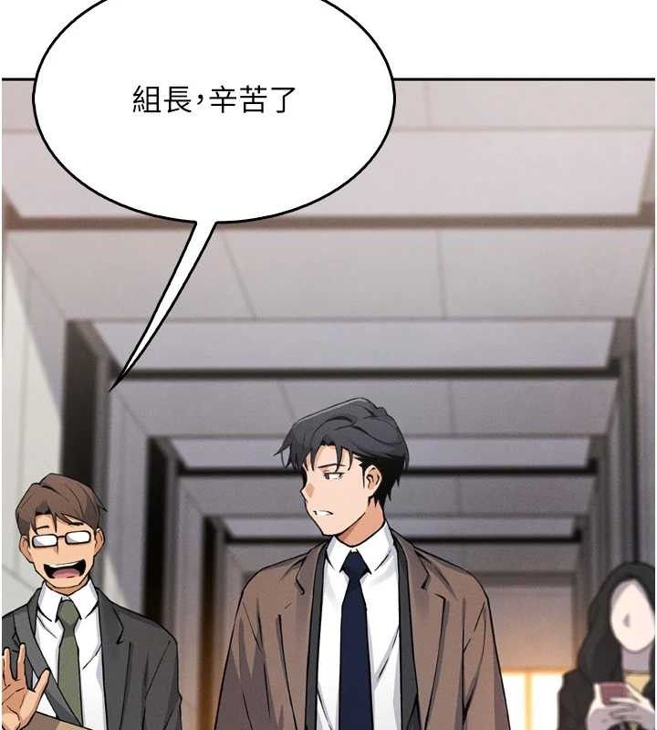 我的掌上明珠第7話-深夜拜訪的不速之客