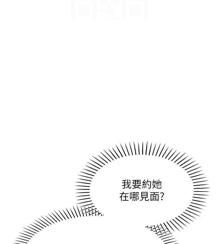 我的掌上明珠第7話-深夜拜訪的不速之客