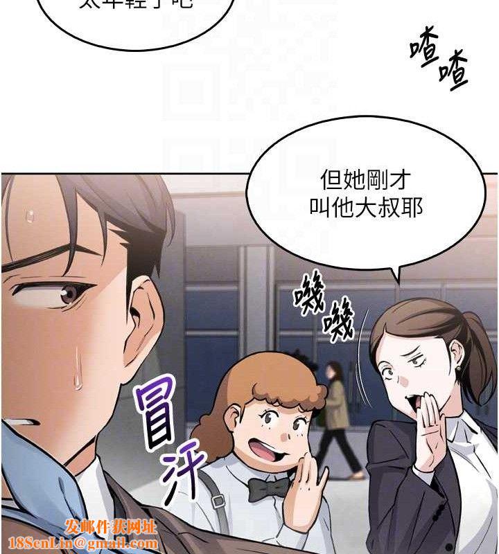 我的掌上明珠第7話-深夜拜訪的不速之客